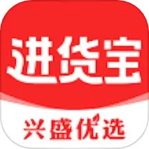 应用icon-兴盛进货宝2024官方新版