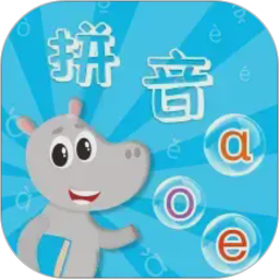 声母韵母2026官方新版图标