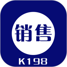 应用icon-k198销售出库单2024官方新版