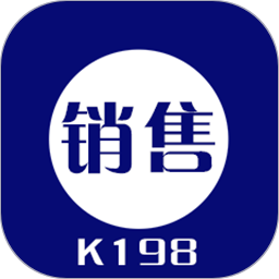 应用icon-k198销售出库单2024官方新版