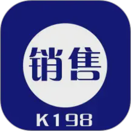 K198销售出库单2026官方新版图标