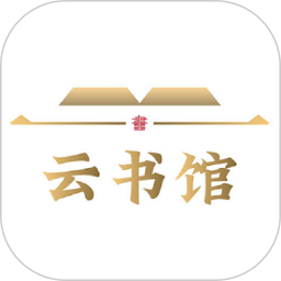 应用icon-云书馆2024官方新版