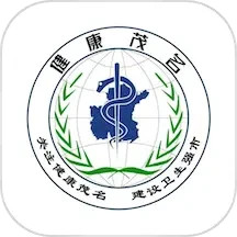 健康茂名2025官方新版图标