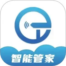 小石管家2025官方新版图标
