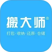 搬大师日式搬家2025官方新版图标