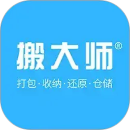 搬大师日式搬家2026官方新版图标