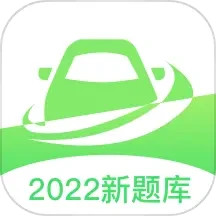 宝典练习题2024官方新版图标