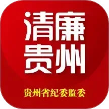 贵州纪检监察2024官方新版图标