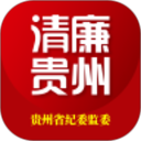 贵州纪检监察2025官方新版图标
