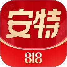 安特下单系统2025官方新版图标
