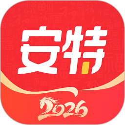 安特下单系统2026官方新版图标