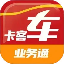 中策业务通卡客车版2025官方新版图标