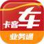 中策业务通卡客车版2026官方新版图标