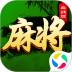 四川麻将（血战到底）安卓版