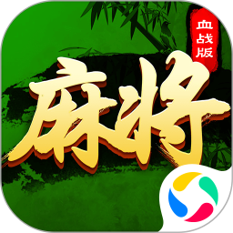 四川麻将（血战到底）2026官方新版图标
