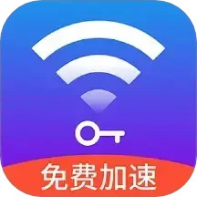 无敌WiFi2025官方新版图标