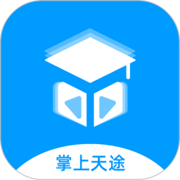 掌上天途2026官方新版图标
