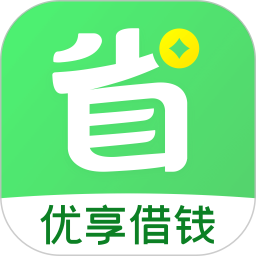 省呗优享版2025官方新版图标