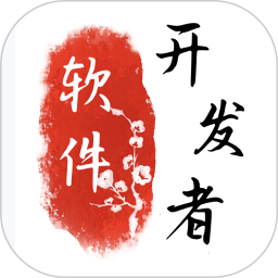 App开发服务2026官方新版图标