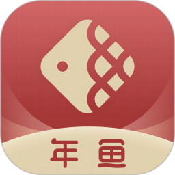 年鱼收藏2026官方新版图标