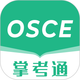 OSCE掌考通2025官方新版图标