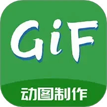 GIF制作高手2025官方新版图标