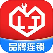 邻家快修2025官方新版图标