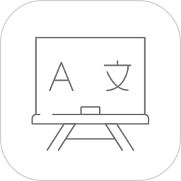 极简白板2025官方新版图标