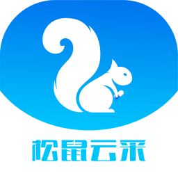 松鼠云采 图标