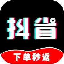 应用icon-抖省2024官方新版