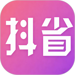 抖省2026官方新版图标