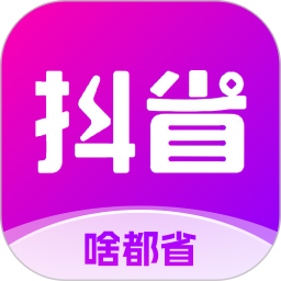 抖省2026官方新版图标