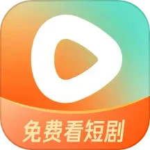 应用icon-红果免费短剧2024官方新版