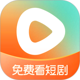 红果免费短剧2025官方新版图标