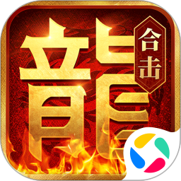 幻刃錄2024官方新版圖標