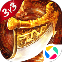 烈焰天下安卓版(apk)