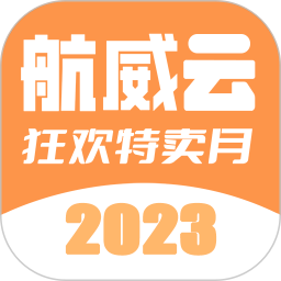 应用icon-航威云2024官方新版