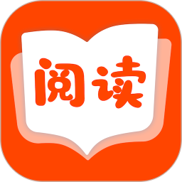 爱阅2026官方新版图标