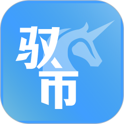 驭市2026官方新版图标