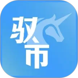 驭市2026官方新版图标