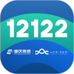 重庆高速2026官方新版图标