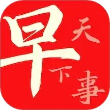 早看天下事2025官方新版图标