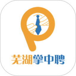 芜湖掌中聘2025官方新版图标
