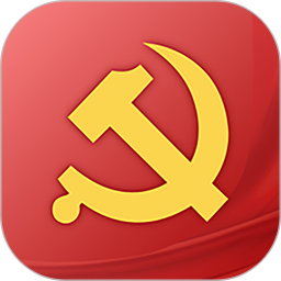 应用icon-数字党建2024官方新版