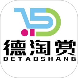 德淘赏2025官方新版图标