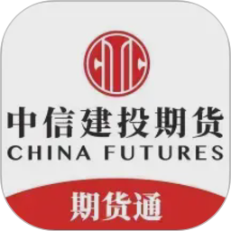 中信建投期货通2026官方新版图标