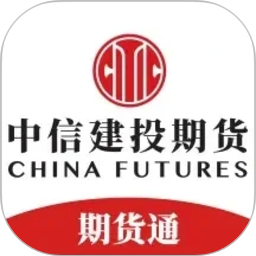 中信建投期货通2026官方新版图标