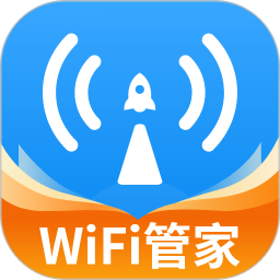 WiFi网速钥匙2025官方新版图标