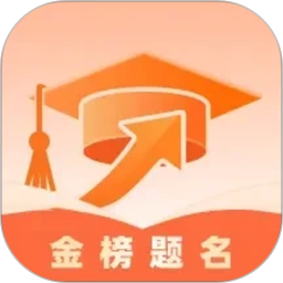 填报志愿直通2026官方新版图标