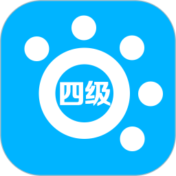 应用icon-掌上英语四级2024官方新版